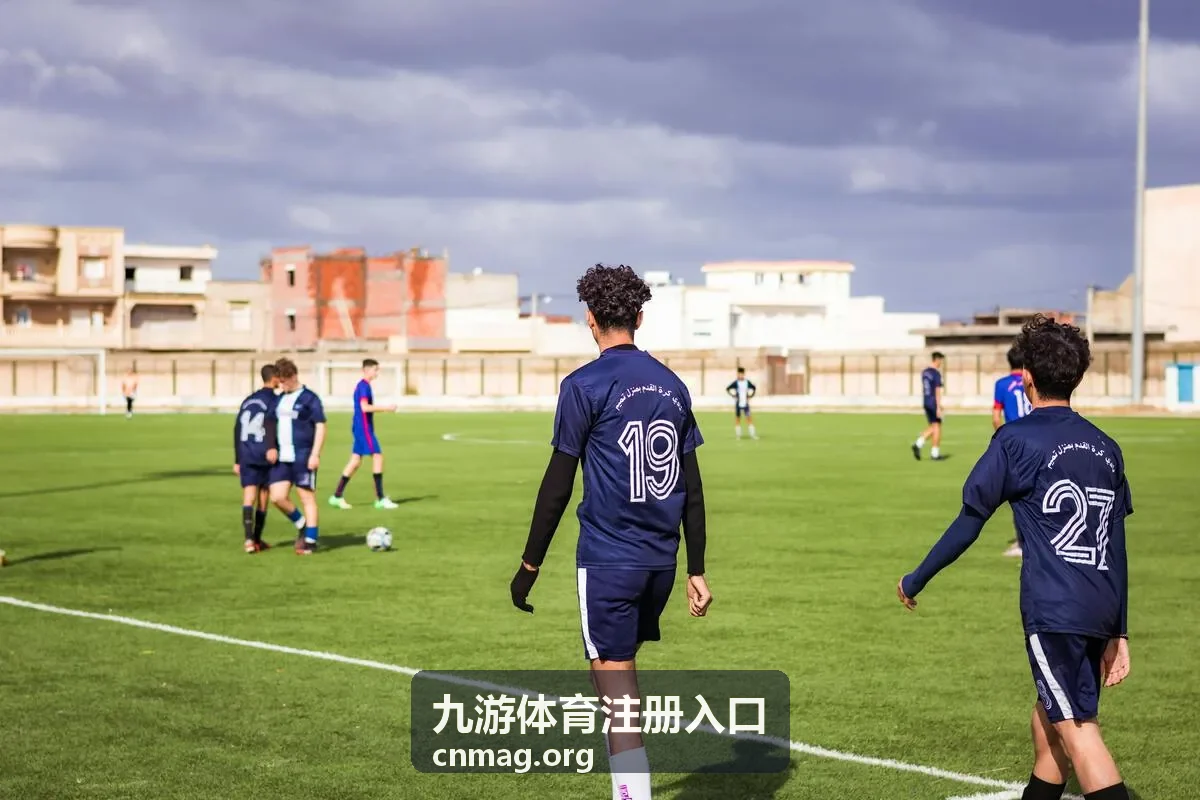 九游体育注册入口手机号与验证码填写步骤